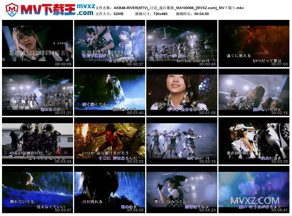 AKB48-RIVER(MTV)_日语_流行歌曲_MA100098